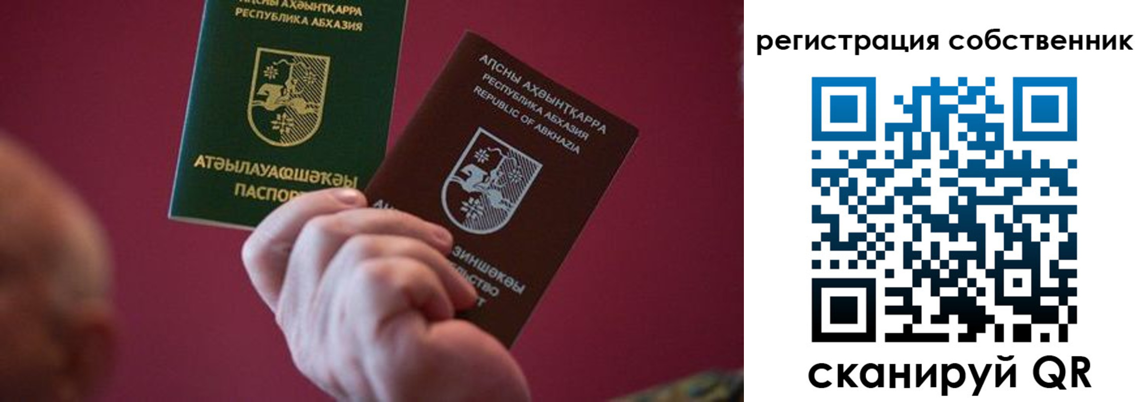 временная регистрация госуслуги в Галиче