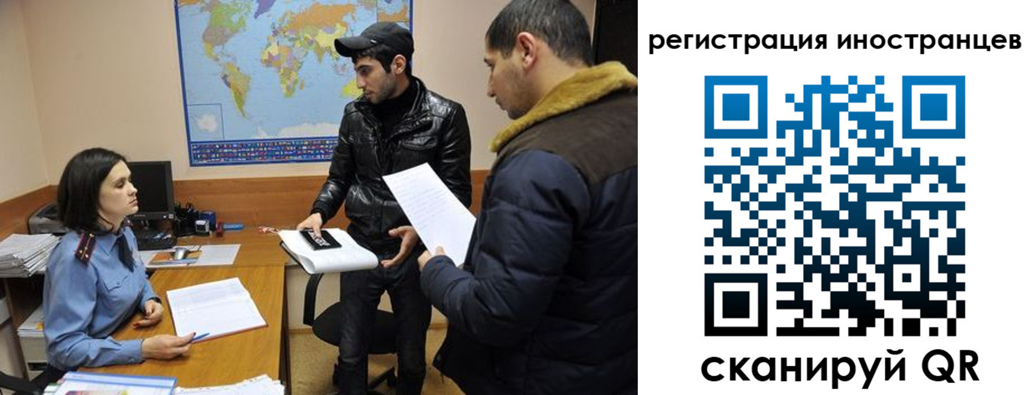 временная регистрация в Галиче