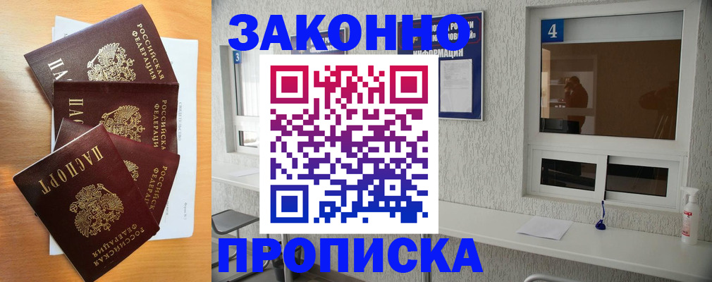 временная регистрация адрес в Галиче
